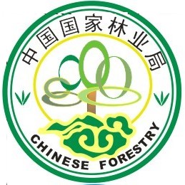 State Forestry Administration of the People's Republic of China