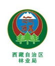Forestry Administration of Tibet Autonomous Region